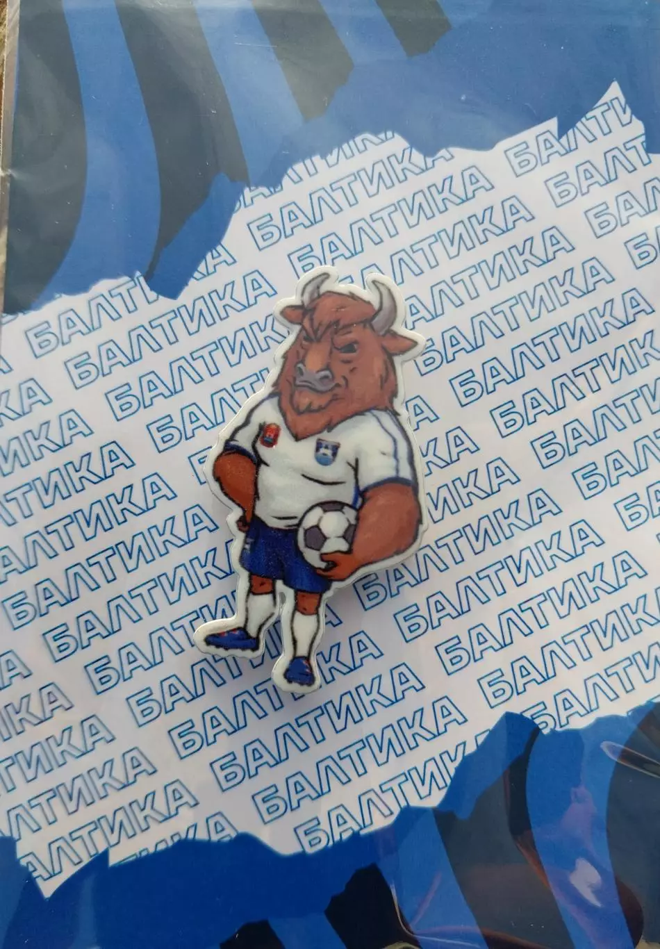 Значок ФК Балтика (Калининград). Талисман клуба Зубр