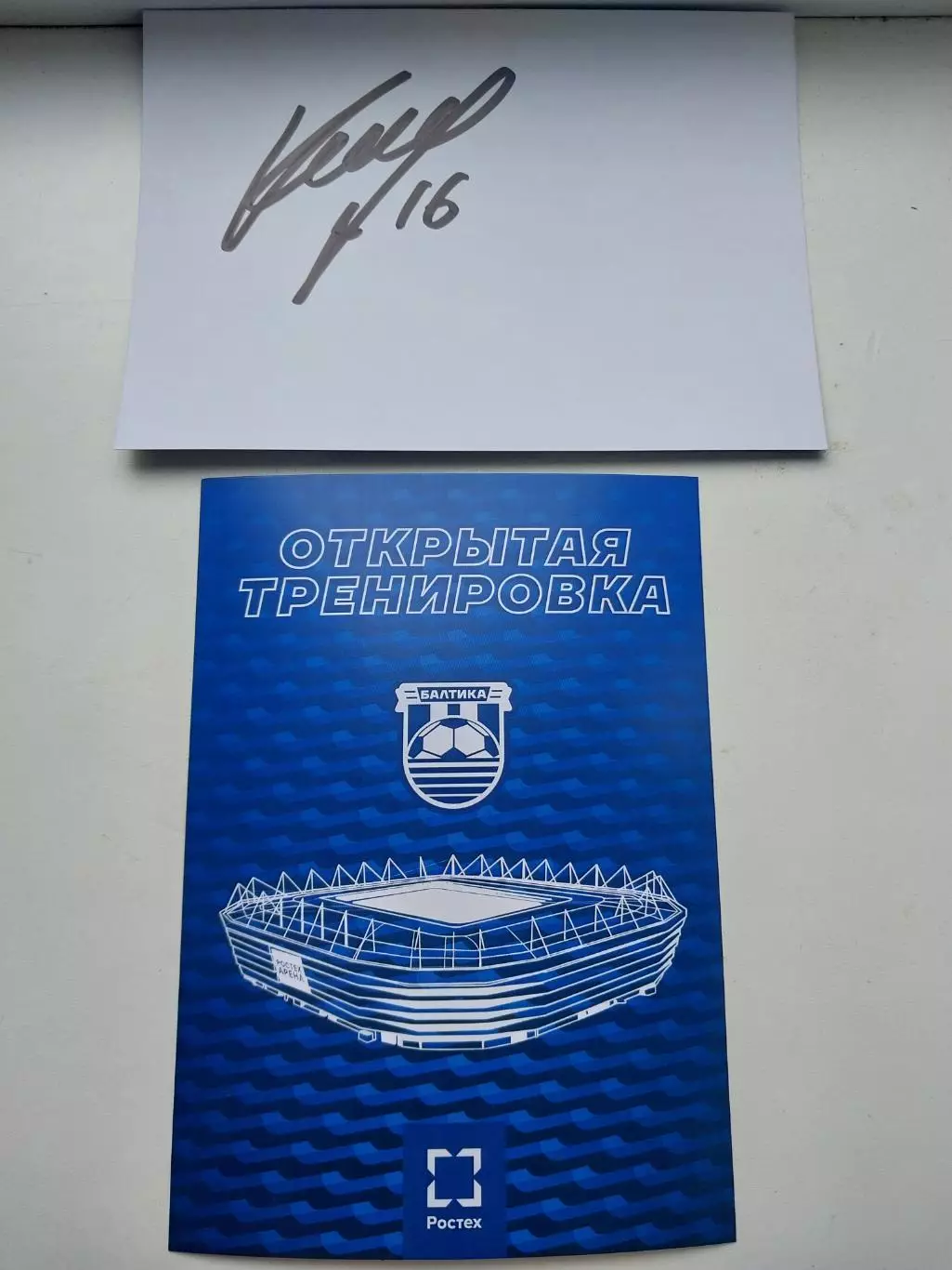 Кевин Андраде, ФК Балтика, Калининград, Колумбия