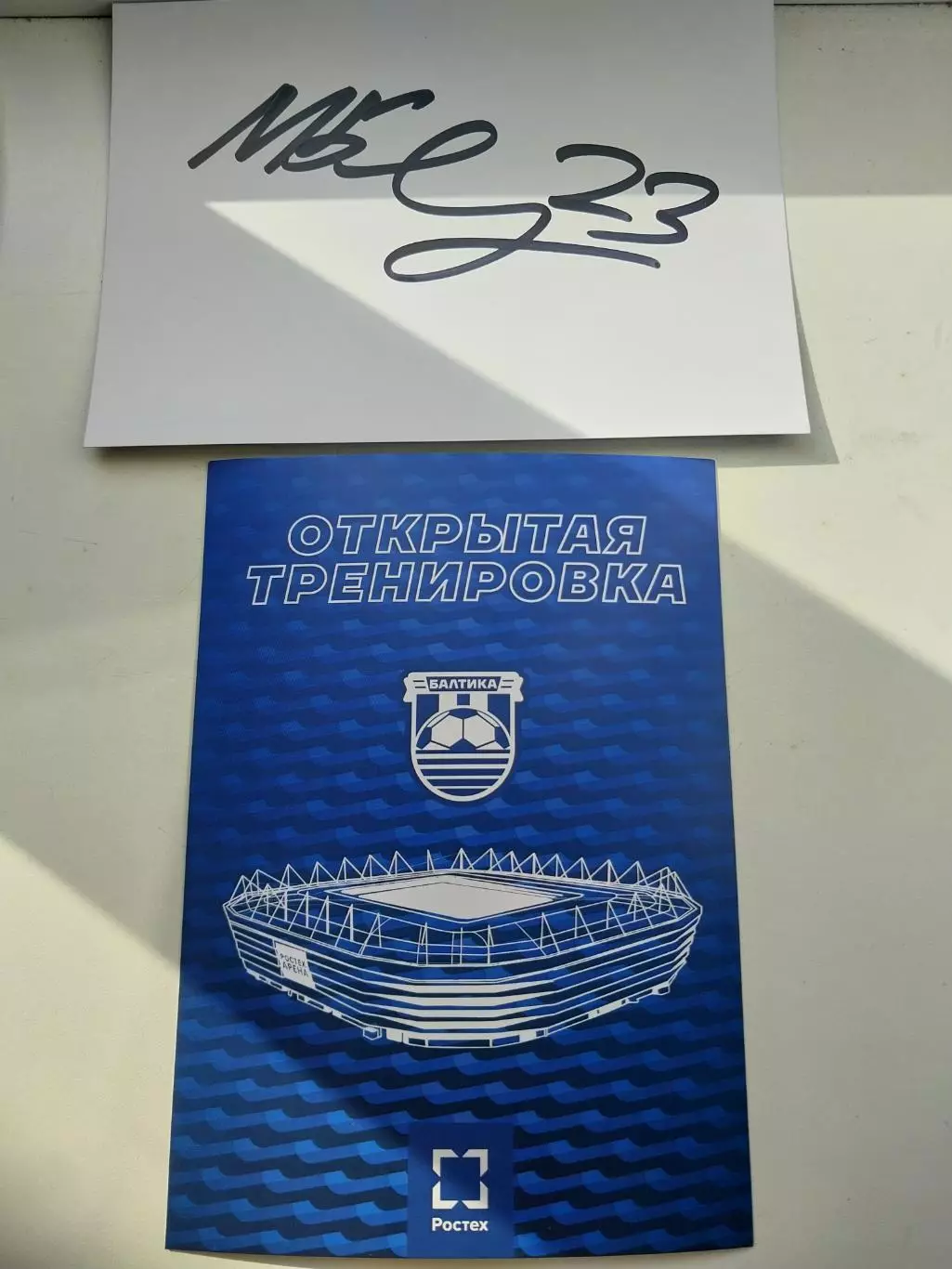 Мингиян Бевеев, ФК Балтика, Калининград