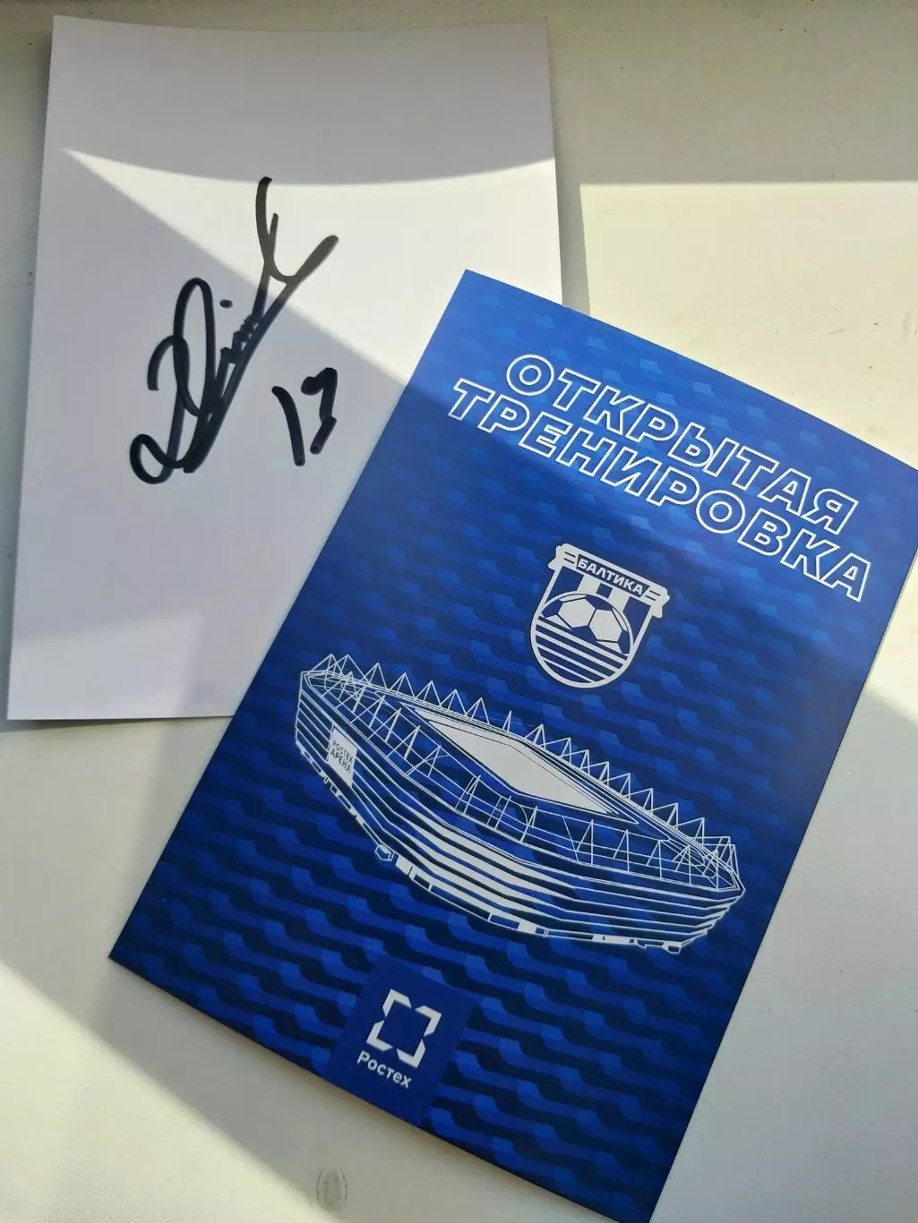 Диего Луна, ФК Балтика, Калининград, Венесуэла