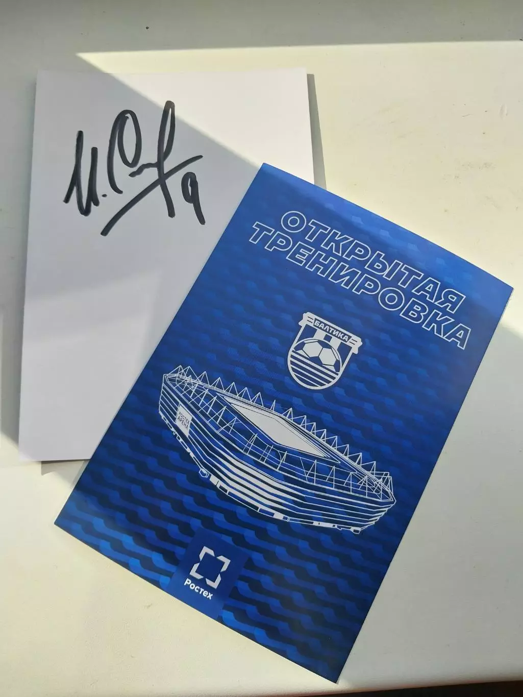 Илья Стефанович, ФК Балтика, Калининград