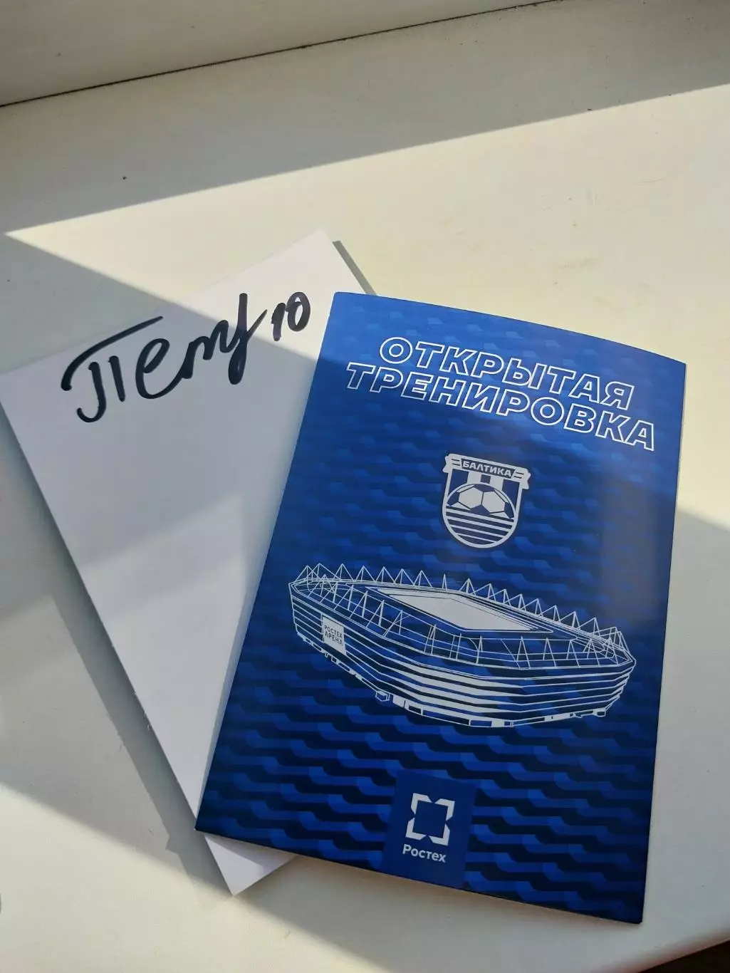 Илья Петров, ФК Балтика, Калининград