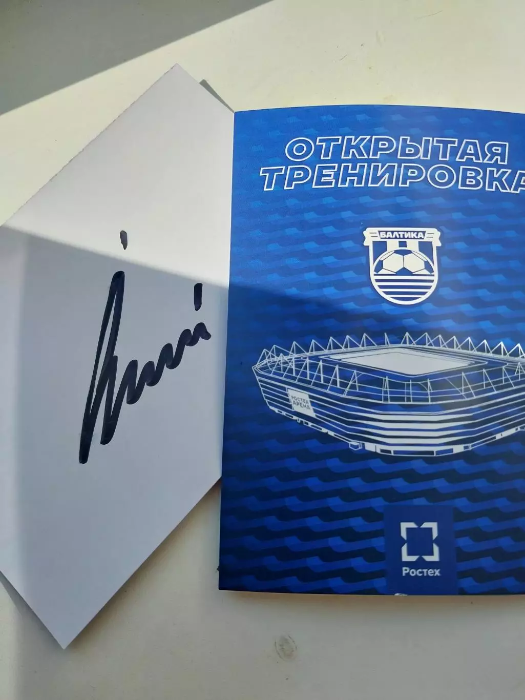 Элдар Чивич, ФК Балтика, Калининград, Босния и Герцеговина