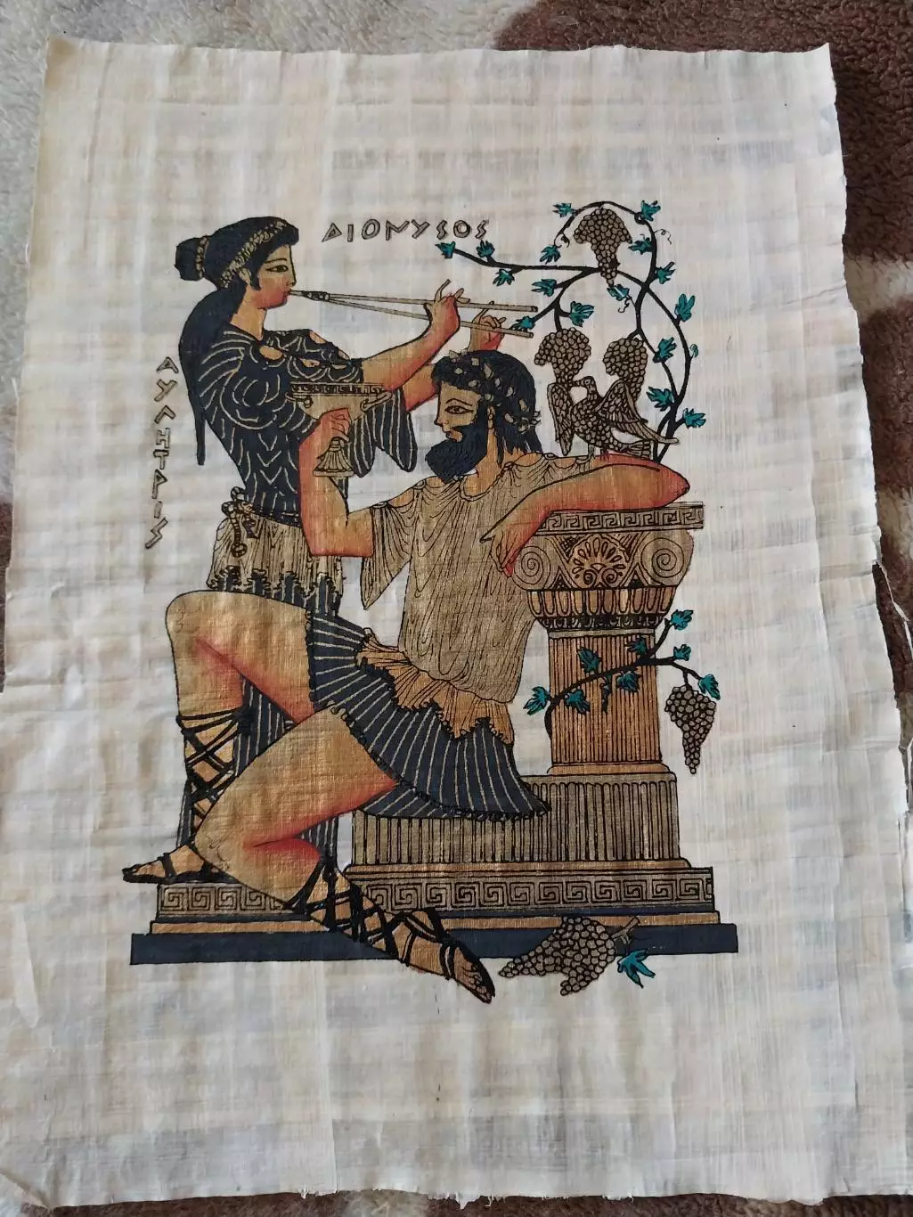 Папирус из Египта