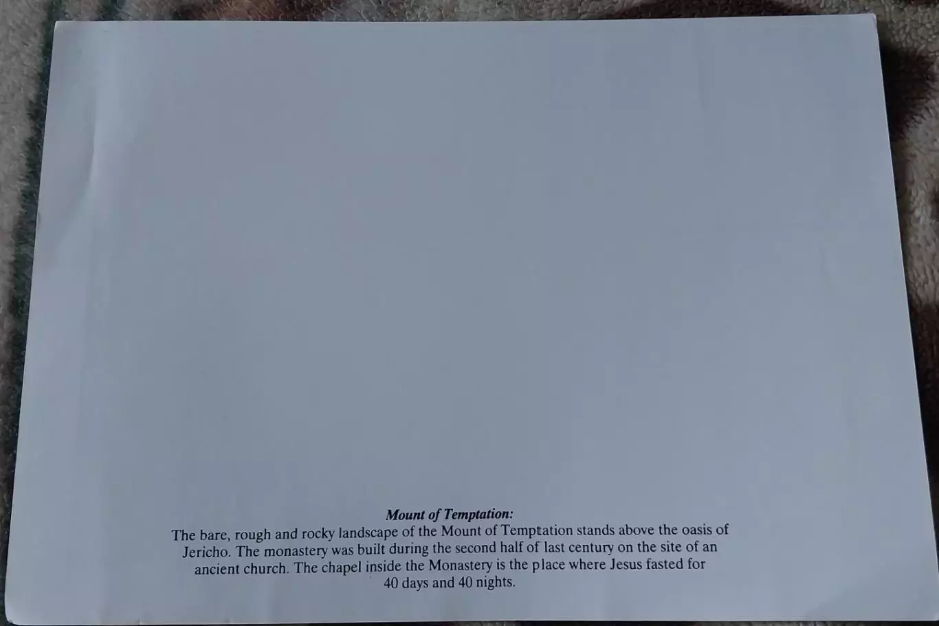 Монастырь Искушения в Палестине 1