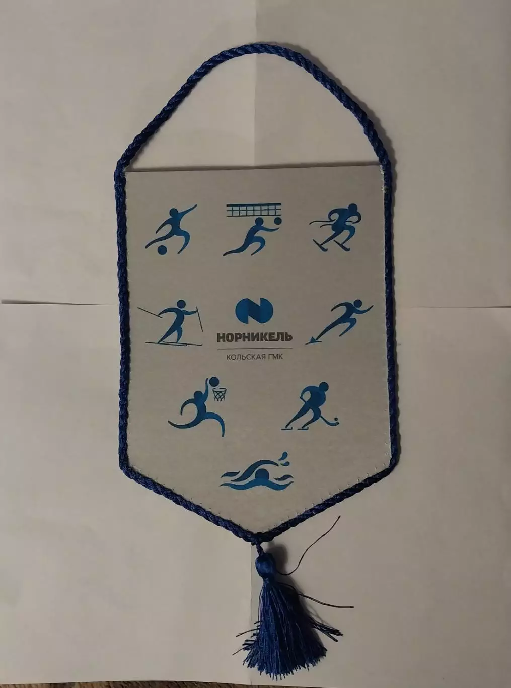 Норникель Кольская ГМК виды спорта
