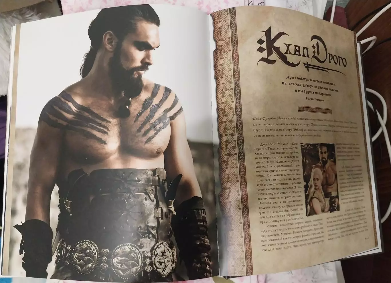 НВО: Игра престолов 2