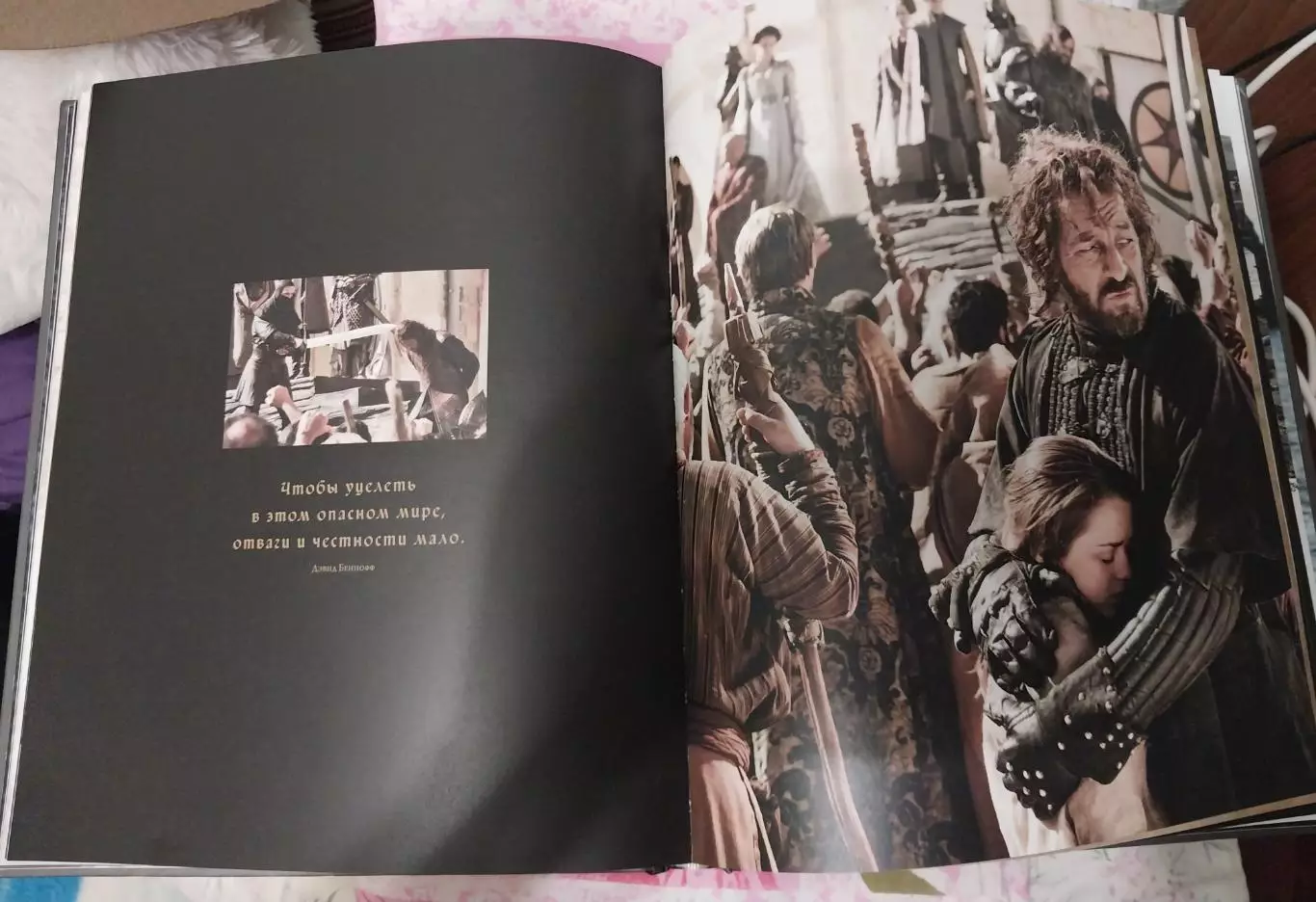 НВО: Игра престолов 4