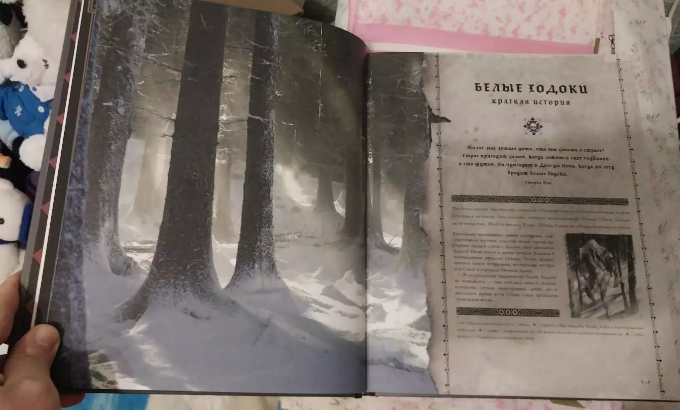 НВО: Игра престолов 5