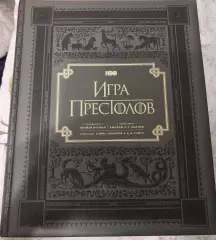 НВО: Игра престолов