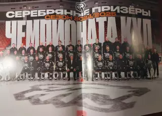 ХК Трактор Челябинск, серебряный призер чемпионата КХЛ 2024-2025