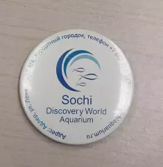 Значок Океанариум в Сочи