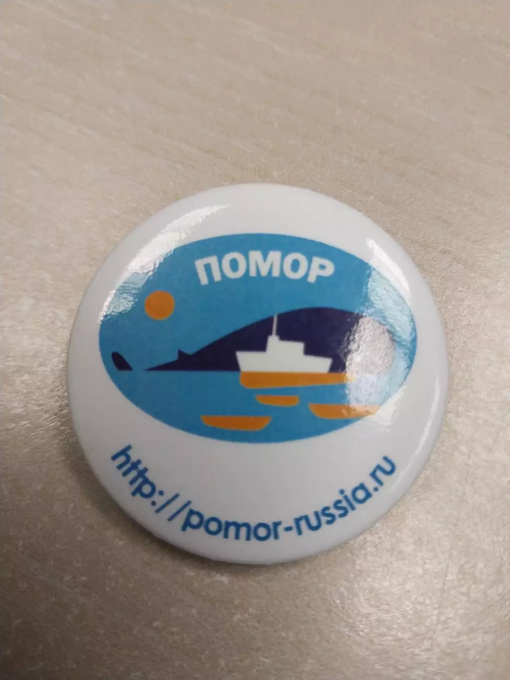 АНО Помор - экология, проекты развития, мониторинг