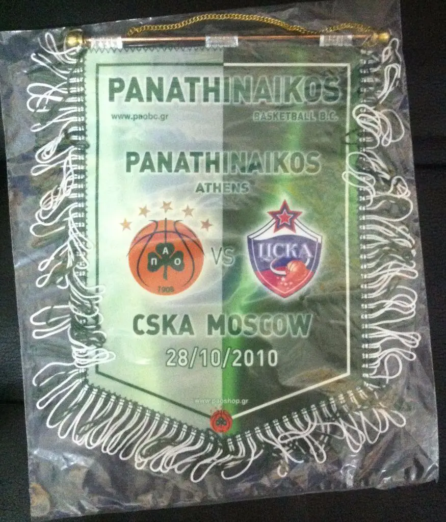 Матчевый вымпел. Баскетбол. Панатинаикос - ЦСКА. Сезон 2010/11