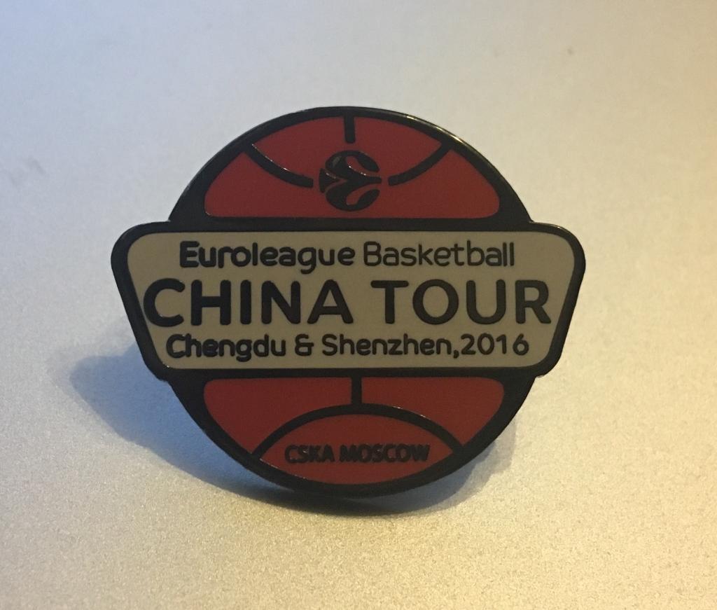 ЦСКА Москва Баскетбол Китайский Тур 2016