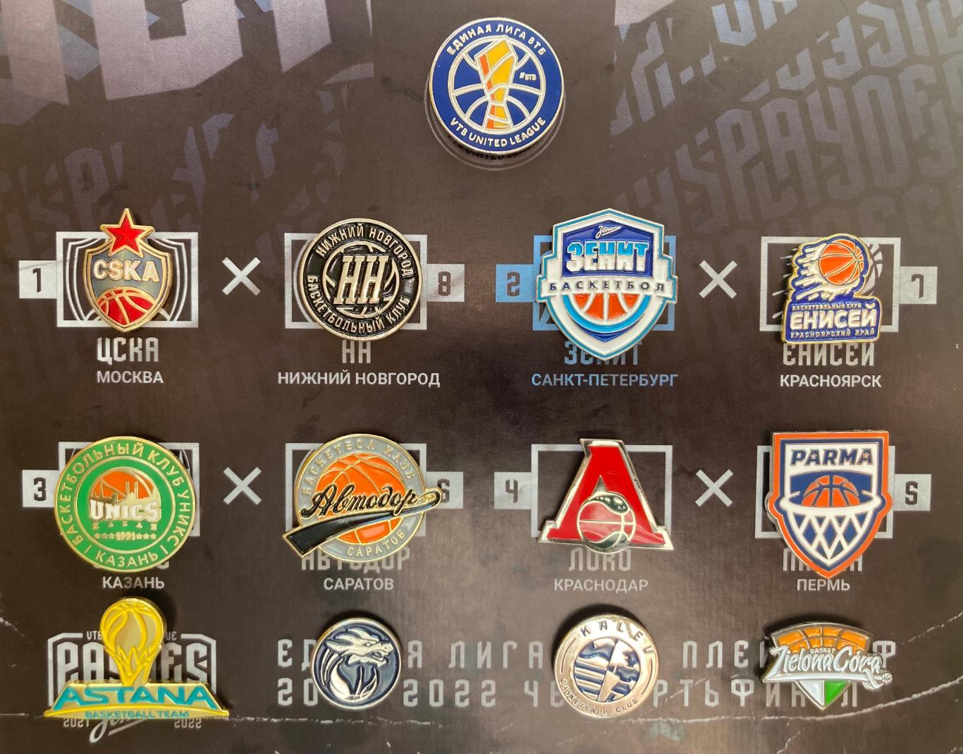 Набор Официальных Знаков баскетбольных клубов участников ВТБ Лиги 2021-2022 1