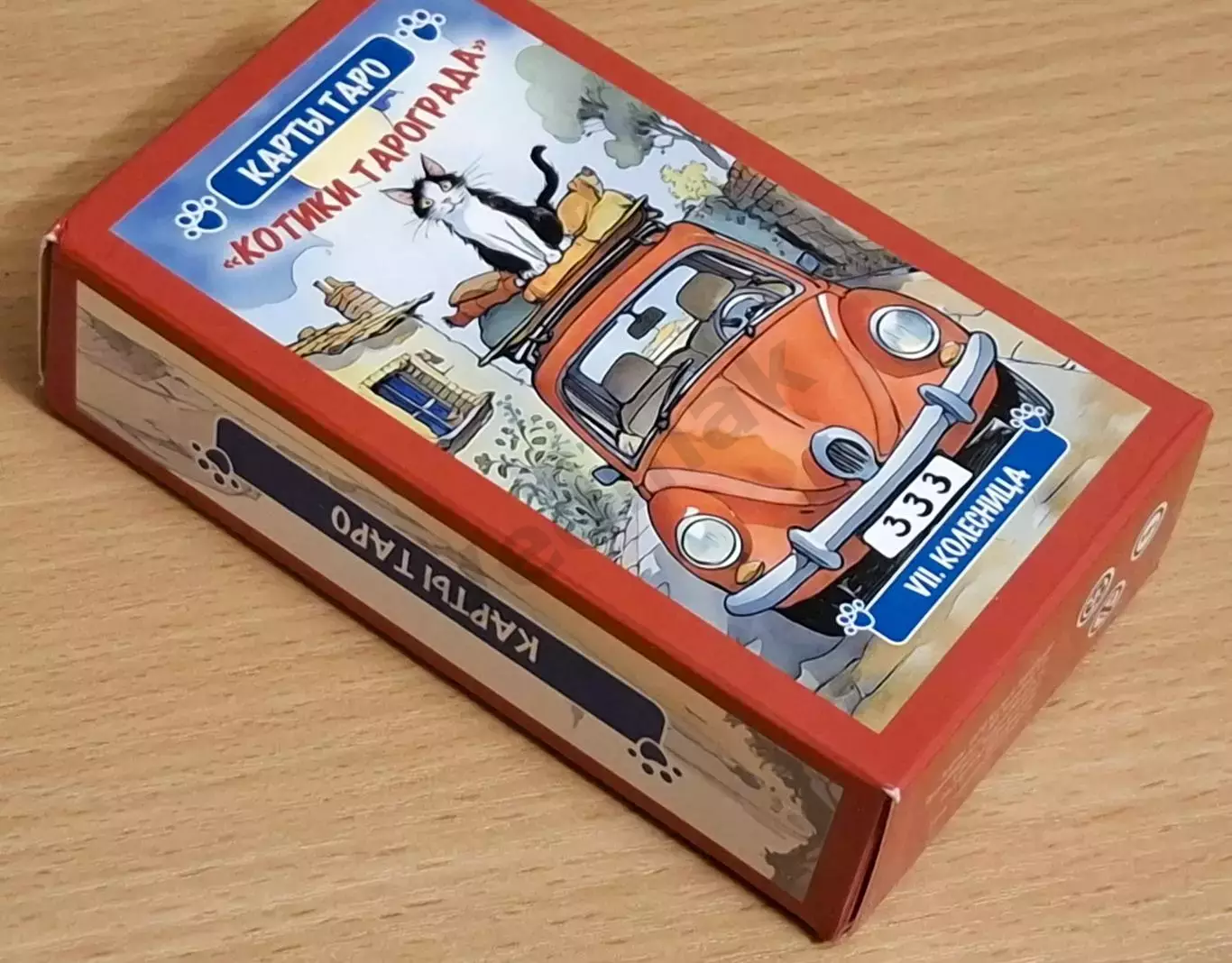 Карты Таро КОТИКИ ТАРОГРАДА 2