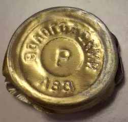 Пробка водочная Вологодский ЛВЗ