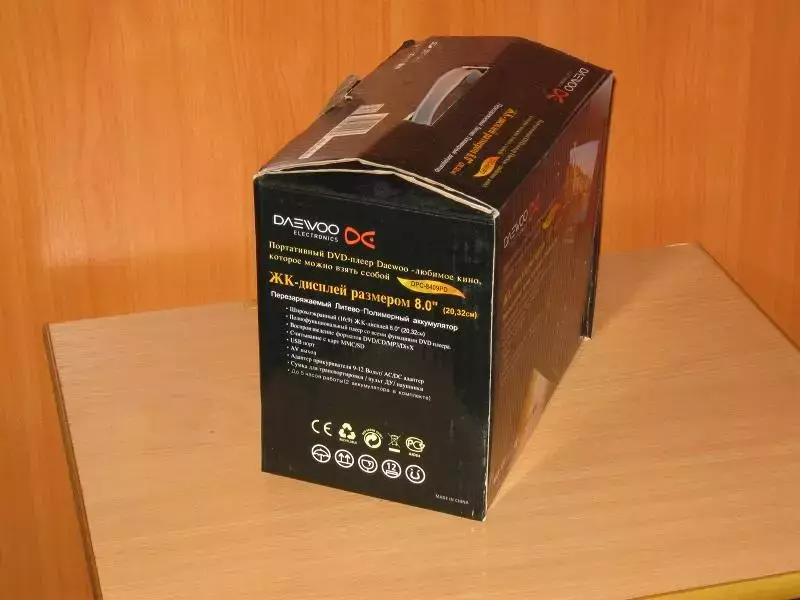 Портативный DVD проигрыватель DAEWOO в ремонт 1