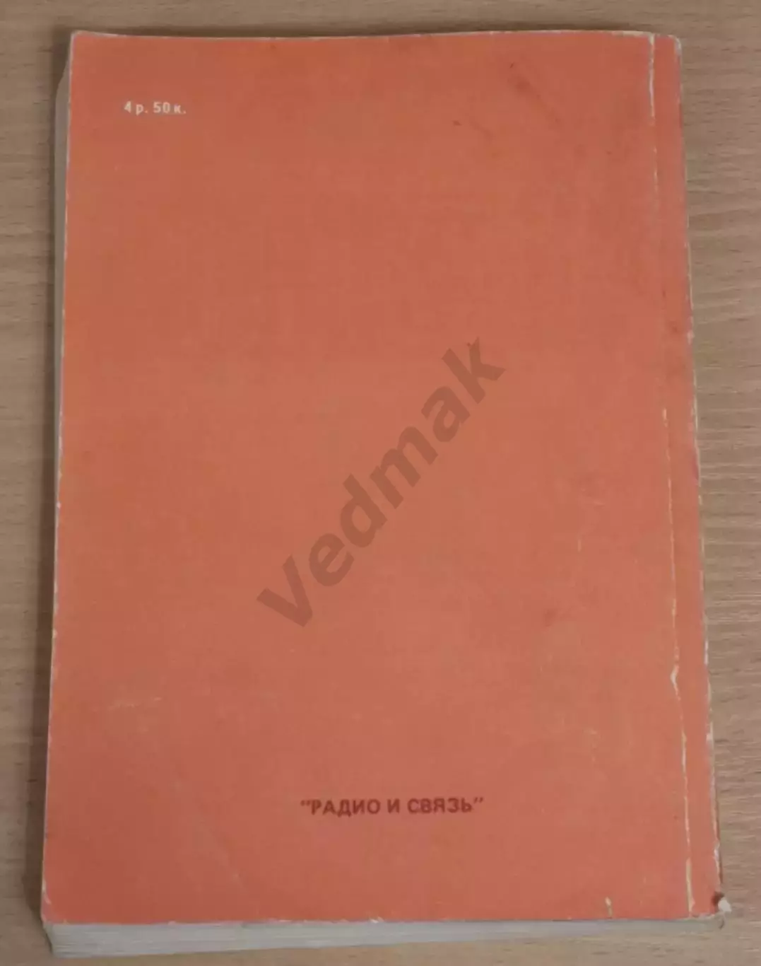 dBASE IV. Назначение, функции, применение 5