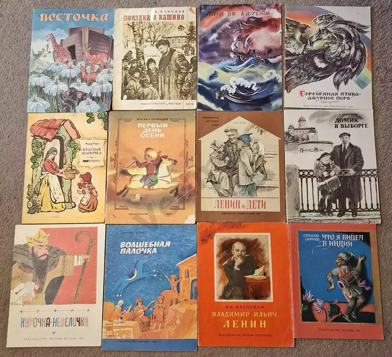 Детские книжки СССР 15 шт одним лотом