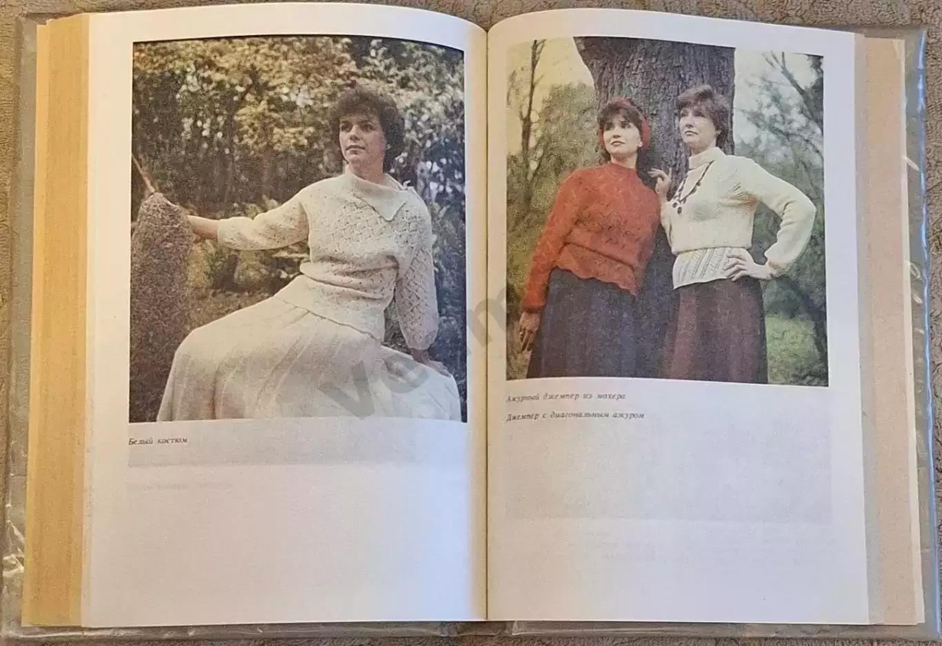 Р. В. Раскутина ВЯЗАНИЕ НА СПИЦАХ 1991 г 2
