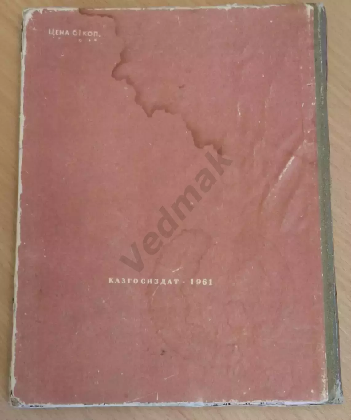 Сделай сам простую красивую мебель 1961 г 6