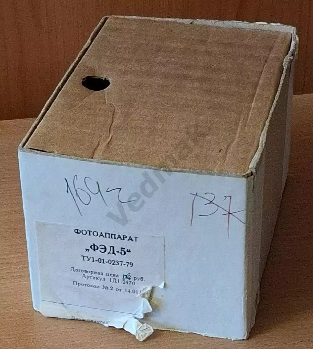 Фотоаппарат ФЭД 5 коробка руководство 2