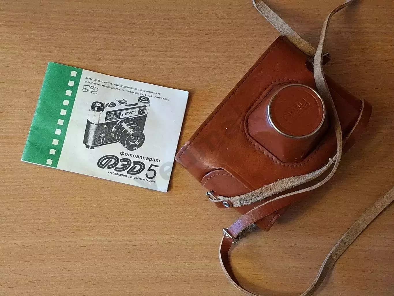 Фотоаппарат ФЭД 5 коробка руководство