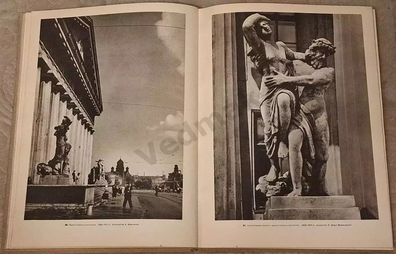 Архитектура Ленинграда, 1957 г 3