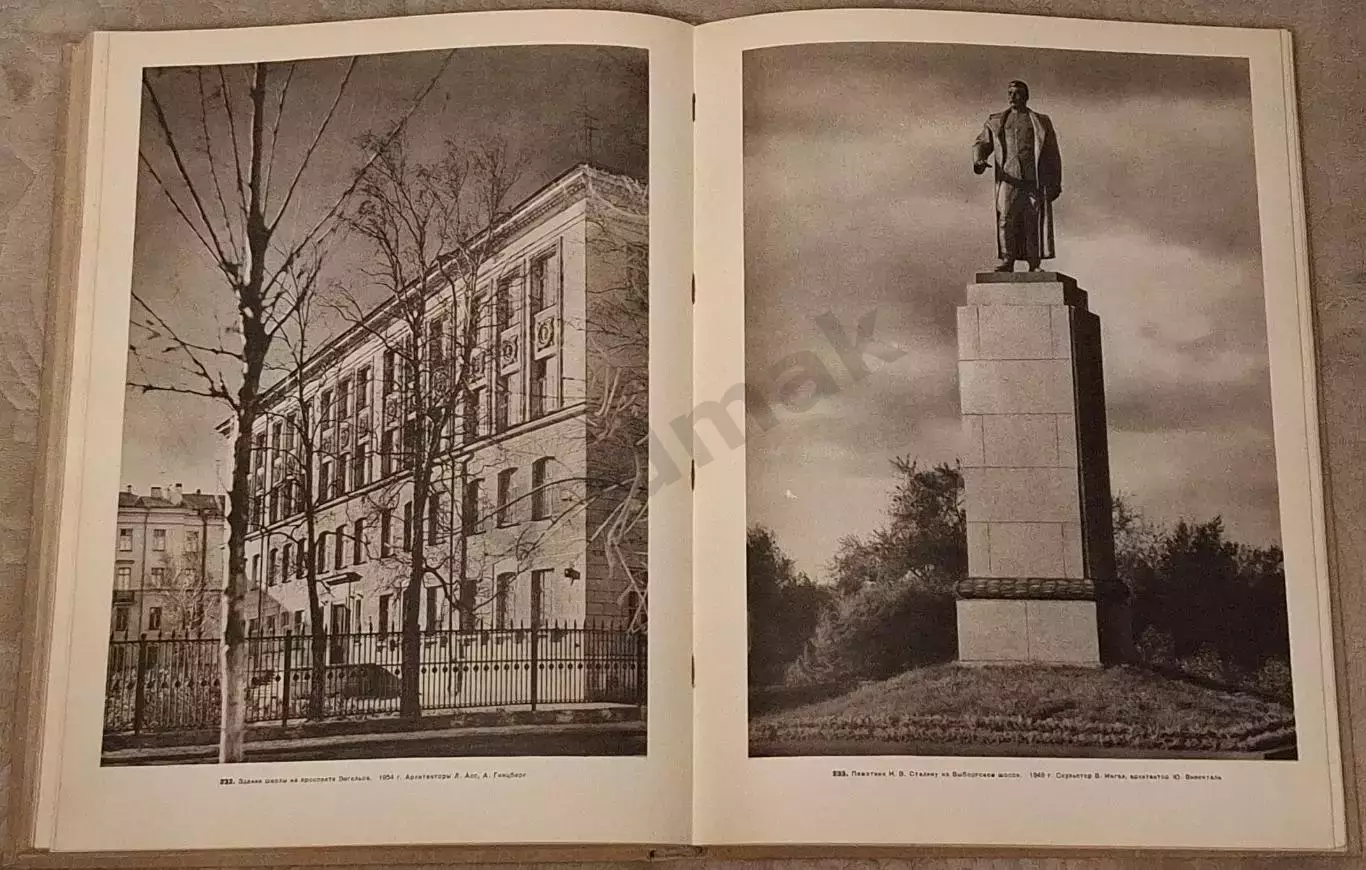 Архитектура Ленинграда, 1957 г 4