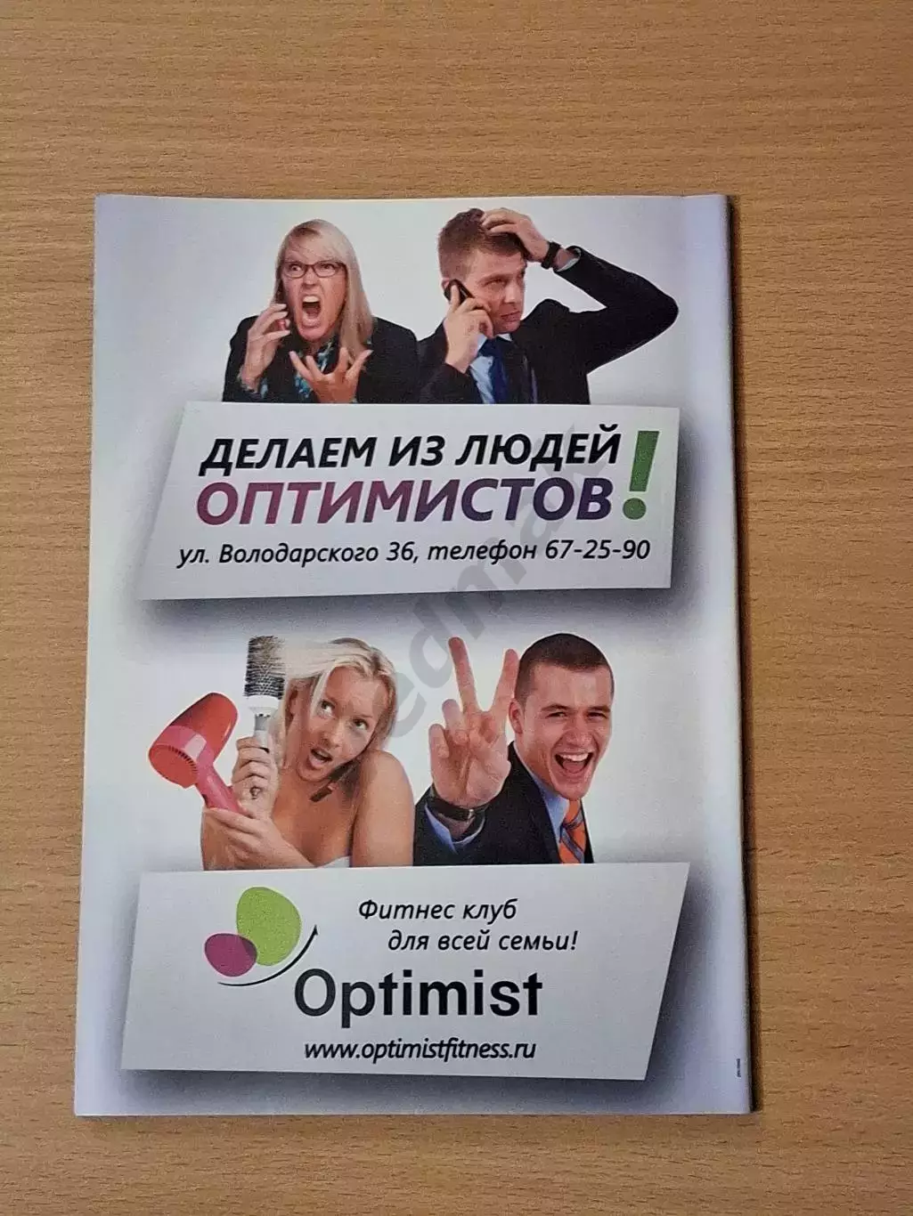 КХЛ ЛОКОМОТИВ Ярославль - СПАРТАК МОСКВА 10.12.2010 до трагедии 07.09.2011 2