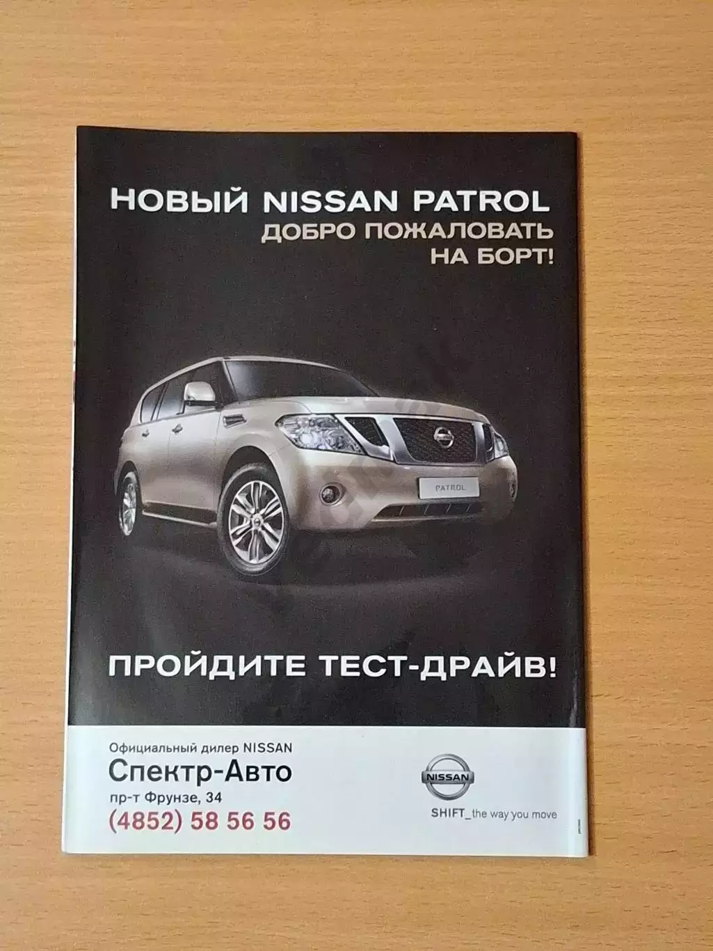 КХЛ ЛОКОМОТИВ Ярославль - АТЛАНТ Моск. обл 25.03.2011 до трагедии 07.09.11 2