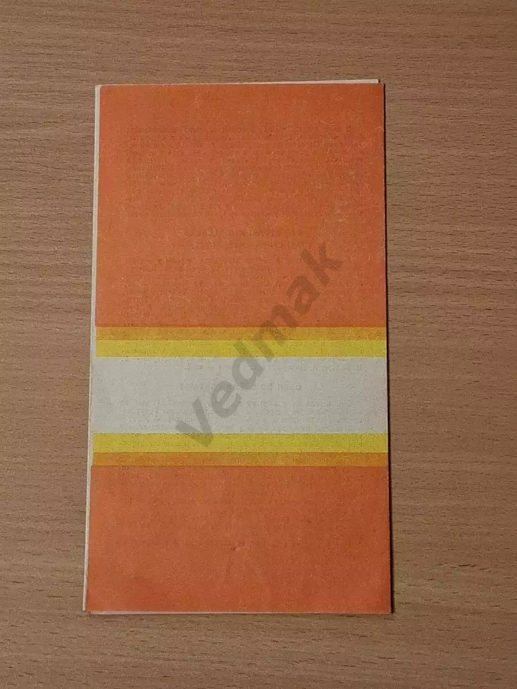 МЕТАЛЛУРГ Запорожье - КОТАЙК Абовян 09.04.1985, Запорожье 3