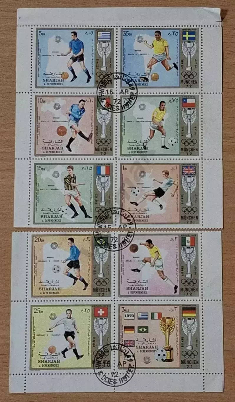 Футбол Munchen 72 Sharjah