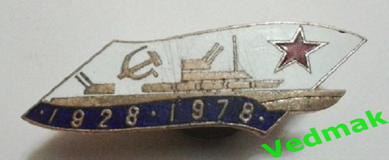 Соединения торпедных катеров 1928 - 78 г., ВМФ СССР