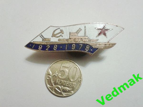 Соединения торпедных катеров 1928 - 78 г., ВМФ СССР 3