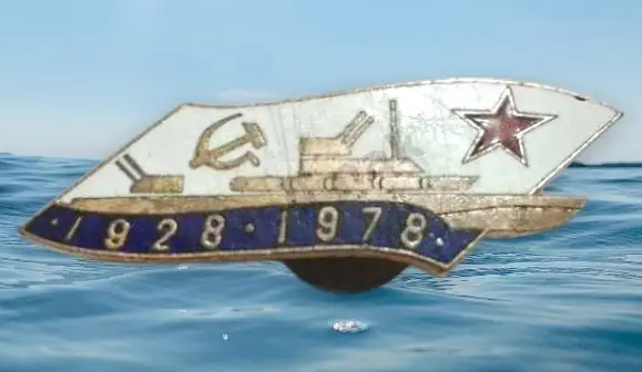 Соединения торпедных катеров 1928 - 78 г., ВМФ СССР