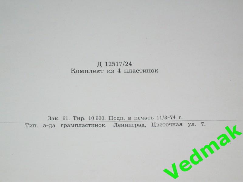 Спектакль А. РайкинаОт 2 - х до 50 - и3