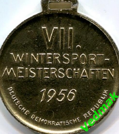 Медаль? жетон? VII зимние игры 1956 г. DDR 1