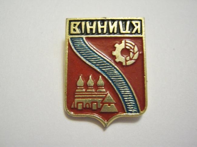 ВIННИЦЯ