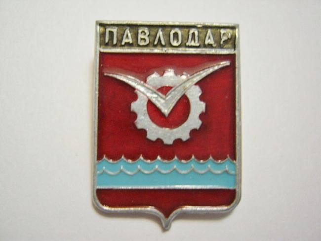 ПАВЛОДАР