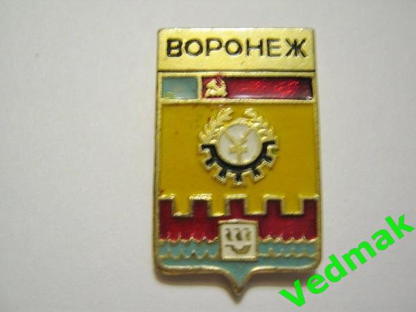 ВОРОНЕЖ