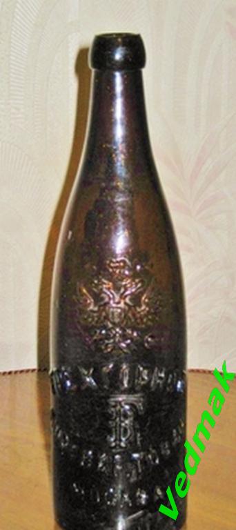 Бутылка пиво Трехгорное 1910 г..