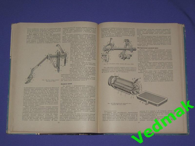 Устройство, работа, наладка и ремонт швейных машин 1967 г.. 5