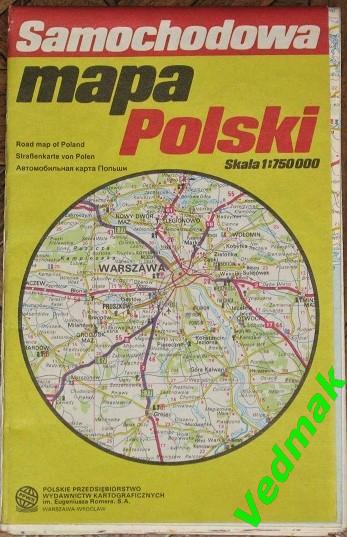 Автомобильная карта Польши 1993 г..