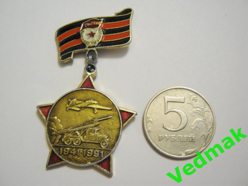 50 лет Советской Гвардии 4