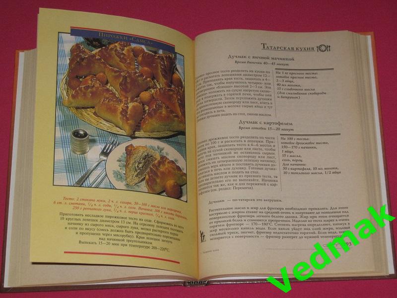 Татарская кухня 7