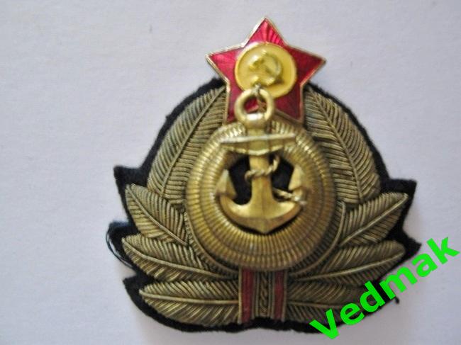 Комплект ВМФ СССР