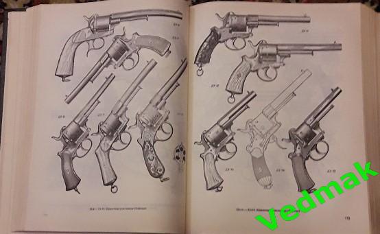 Справочник по стрелковому оружию. 5